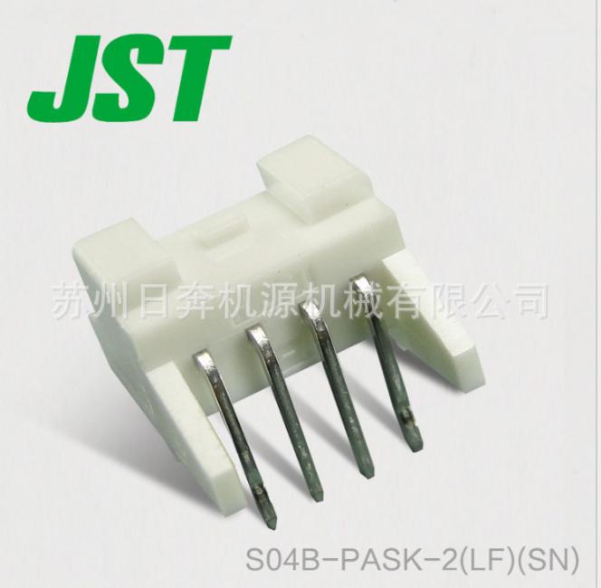 JST连接器 S04B-PASK-2(LF)(SN) 日压端子